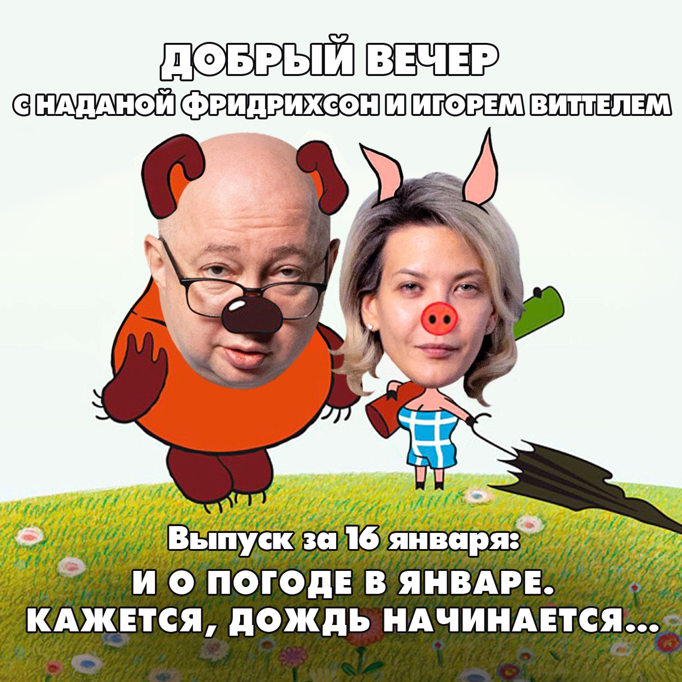 Зачем Великобритания на самом деле заключила с Украиной договор о столетней дружбе episode artwork