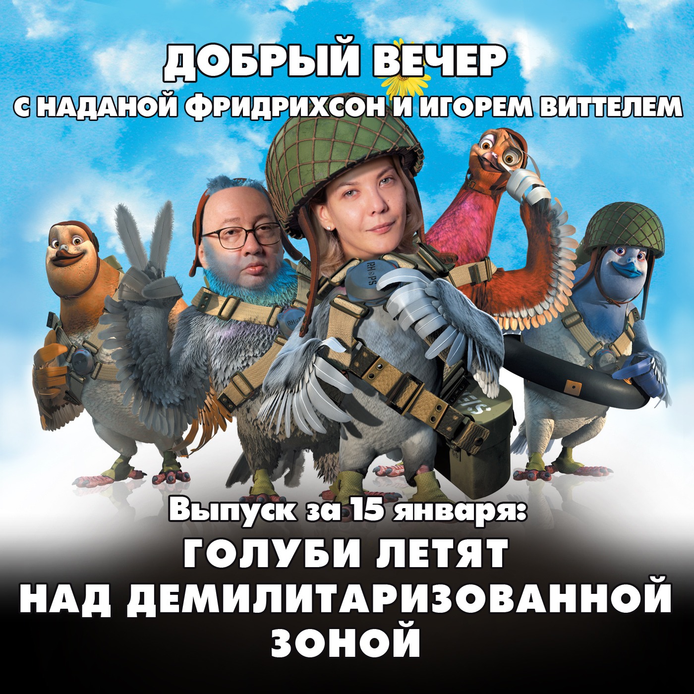 Дали Писториуса. Германия не даст Украине военную помощь episode artwork
