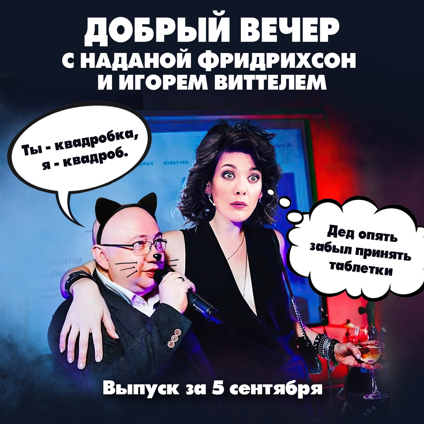 Харрис смеется, Зеленский плачет: главные заявления Путина на ВЭФе episode artwork