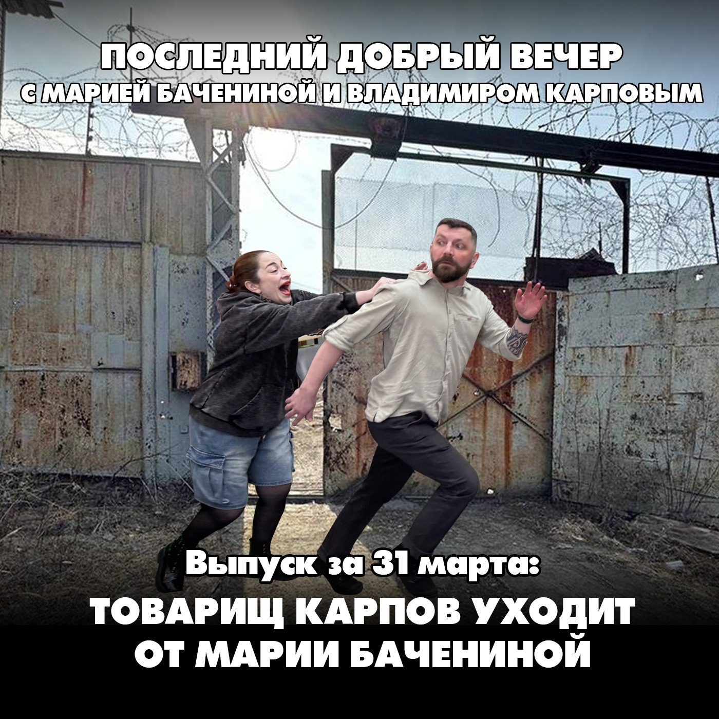 Иностранные спецслужбы прослушивают телефон главы венгерского МИДа Сийярто podcast