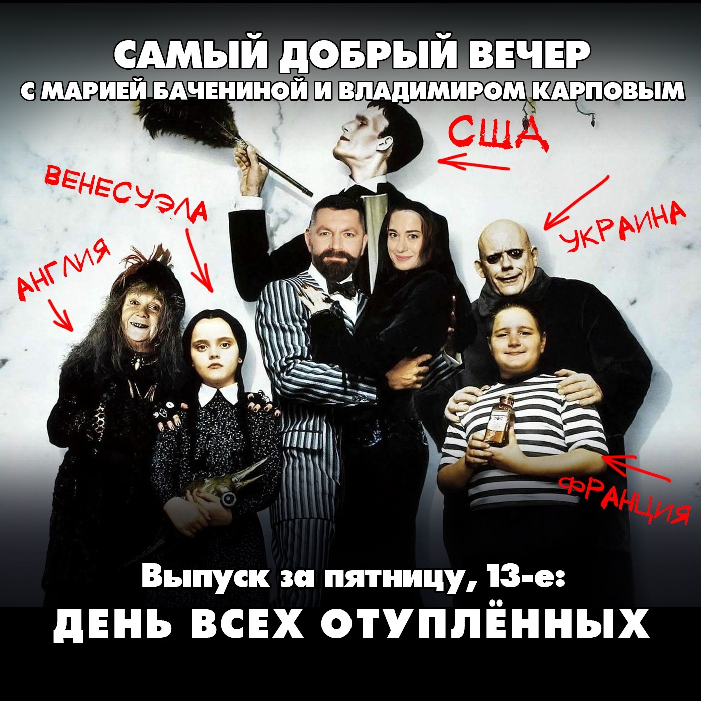 День всех отуплённых. Европа решила вооружать Украину дальше episode artwork