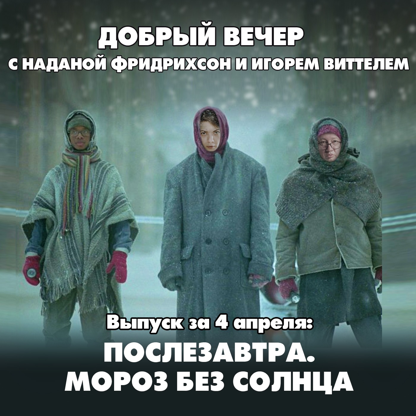 Трамп ввёл пошлины: что теперь будет с США и миром episode artwork