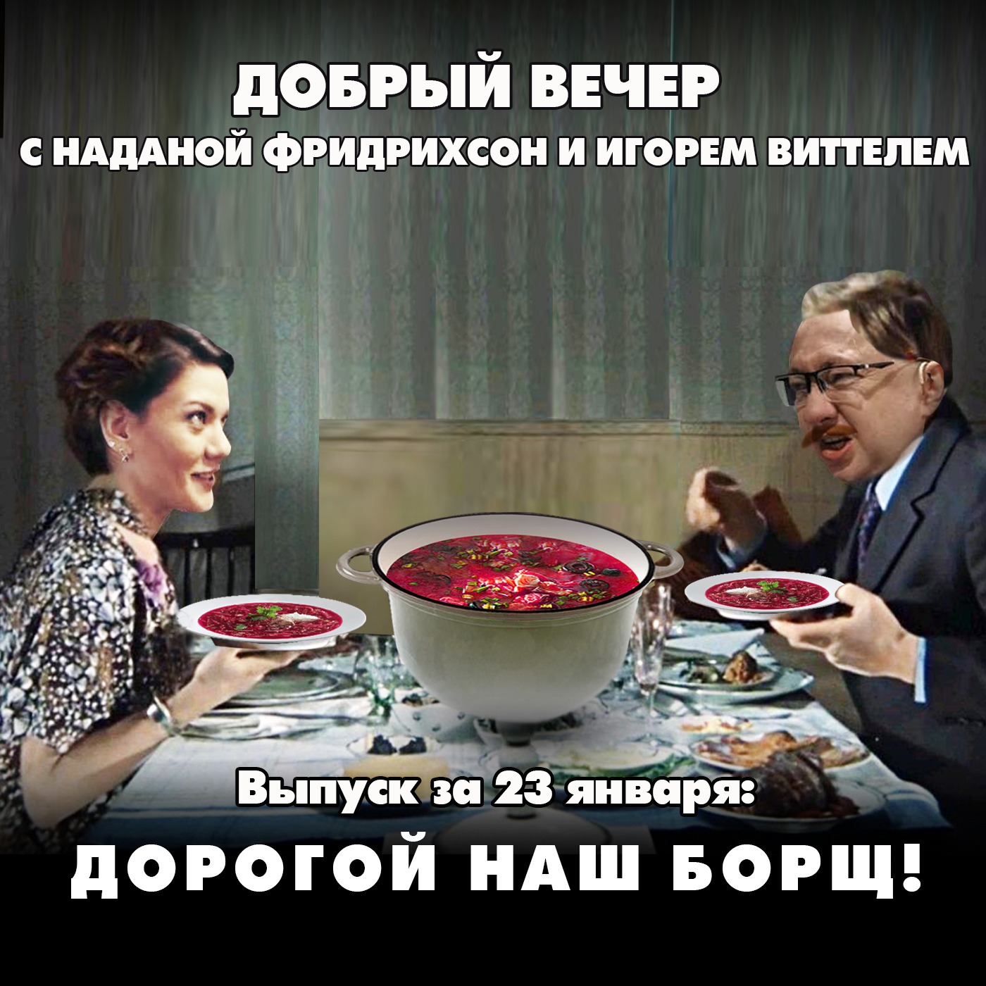 Трамп предложил уронить цены на нефть, чтобы развалить Россию как СССР episode artwork