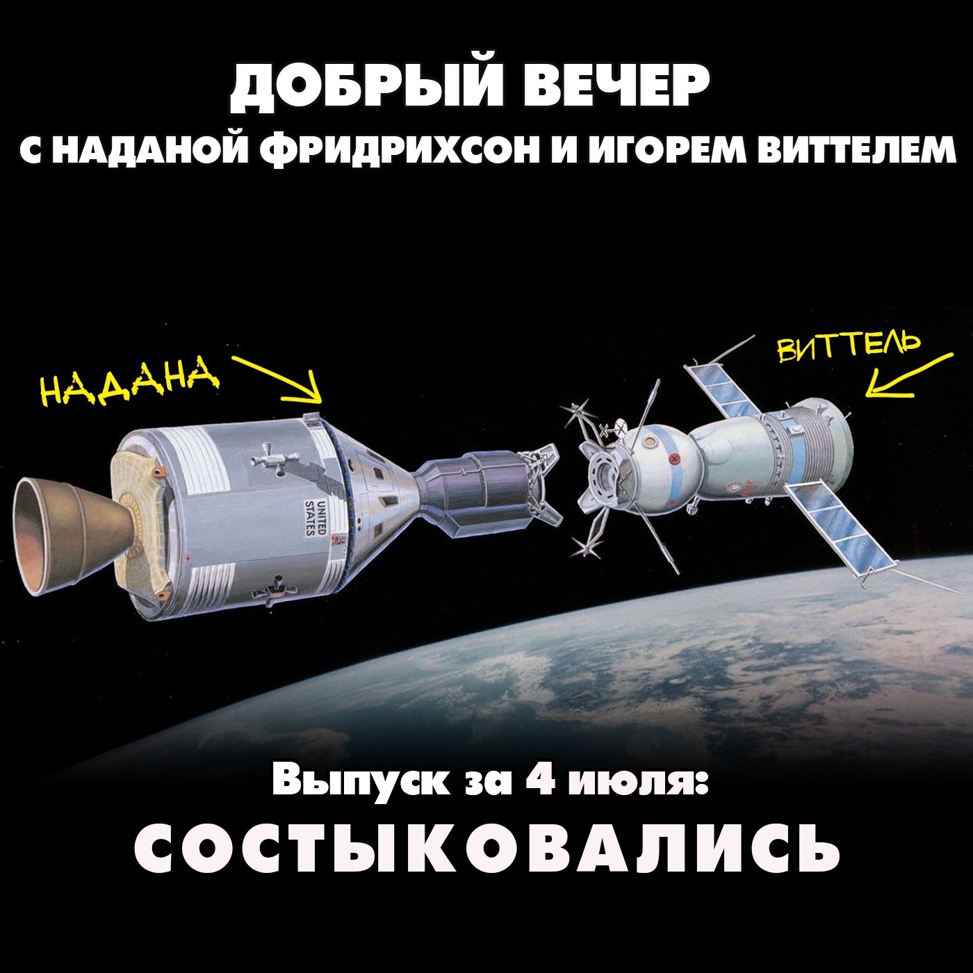 Трамп разочарован: Россия не хочет уступать по Украине episode artwork
