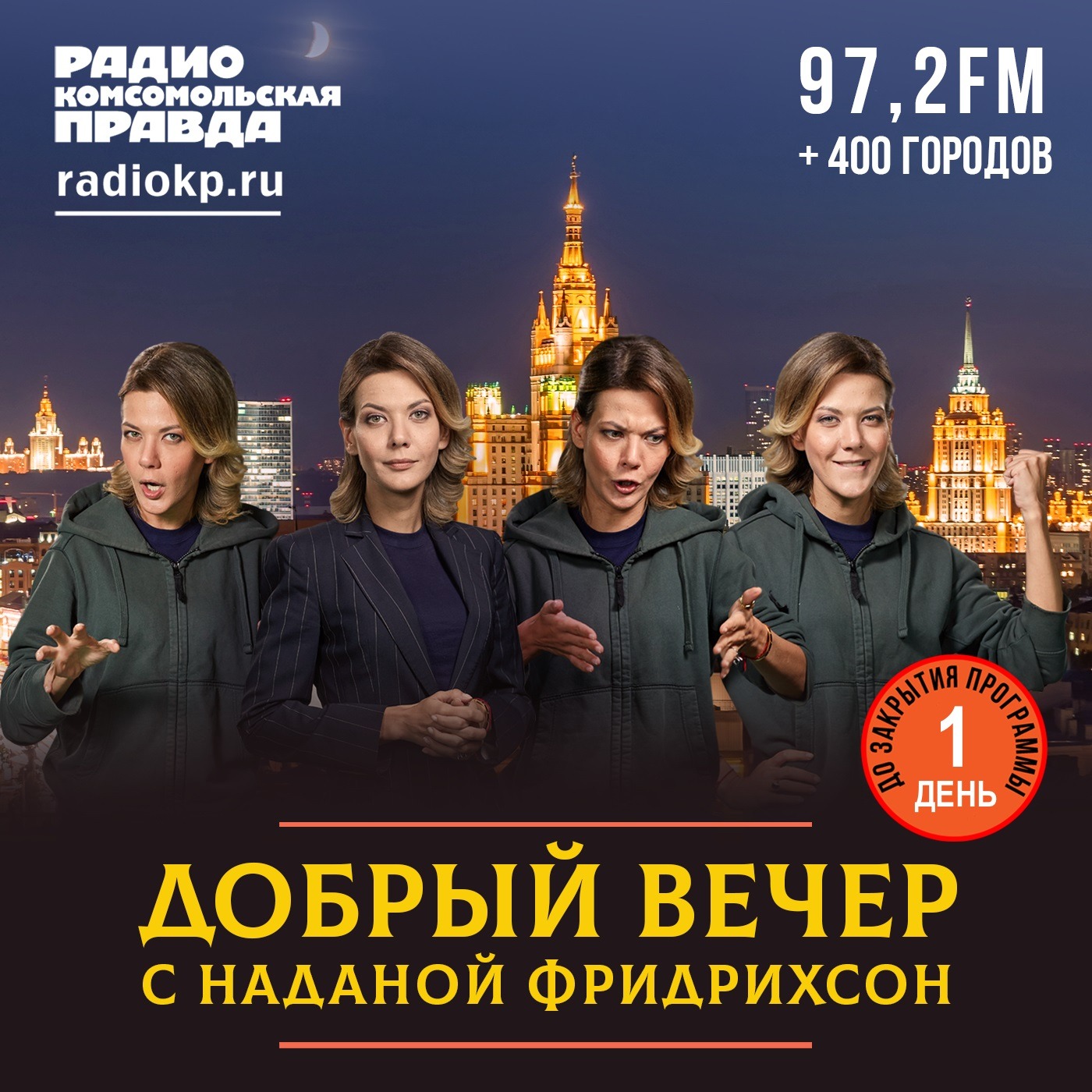 Китай и Япония послали Трампа episode artwork