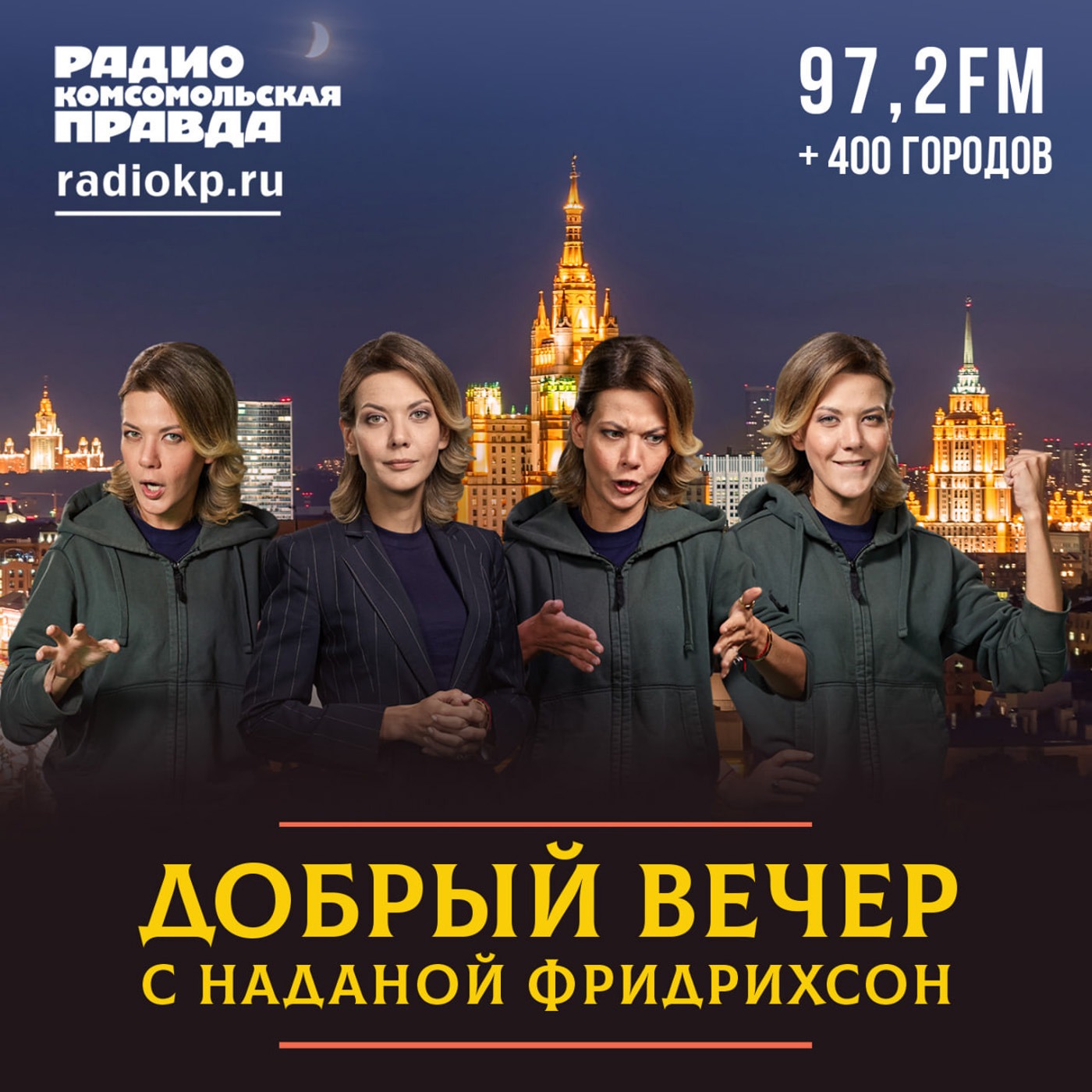 Почему саммит в Венгрии пока откладывается episode artwork