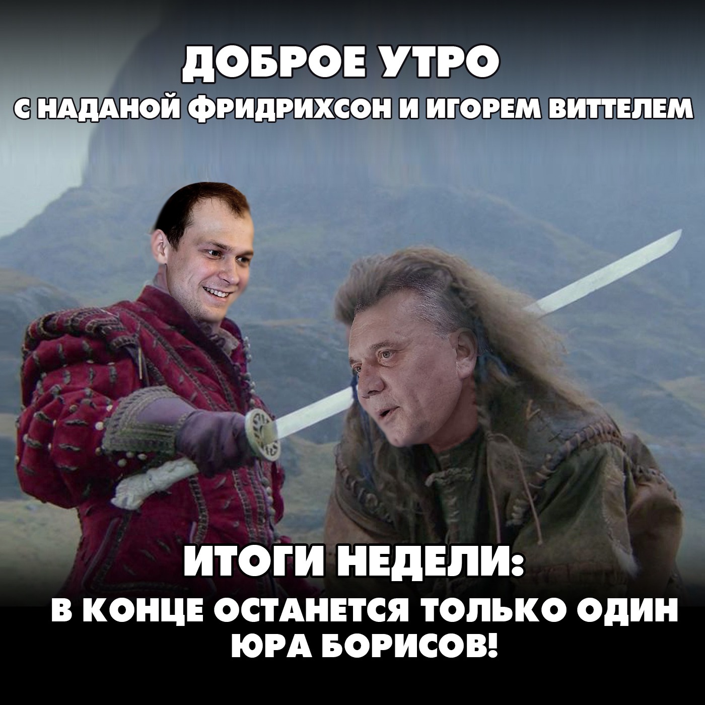 США пообещали представить план по Украине на Мюнхенской конференции episode artwork