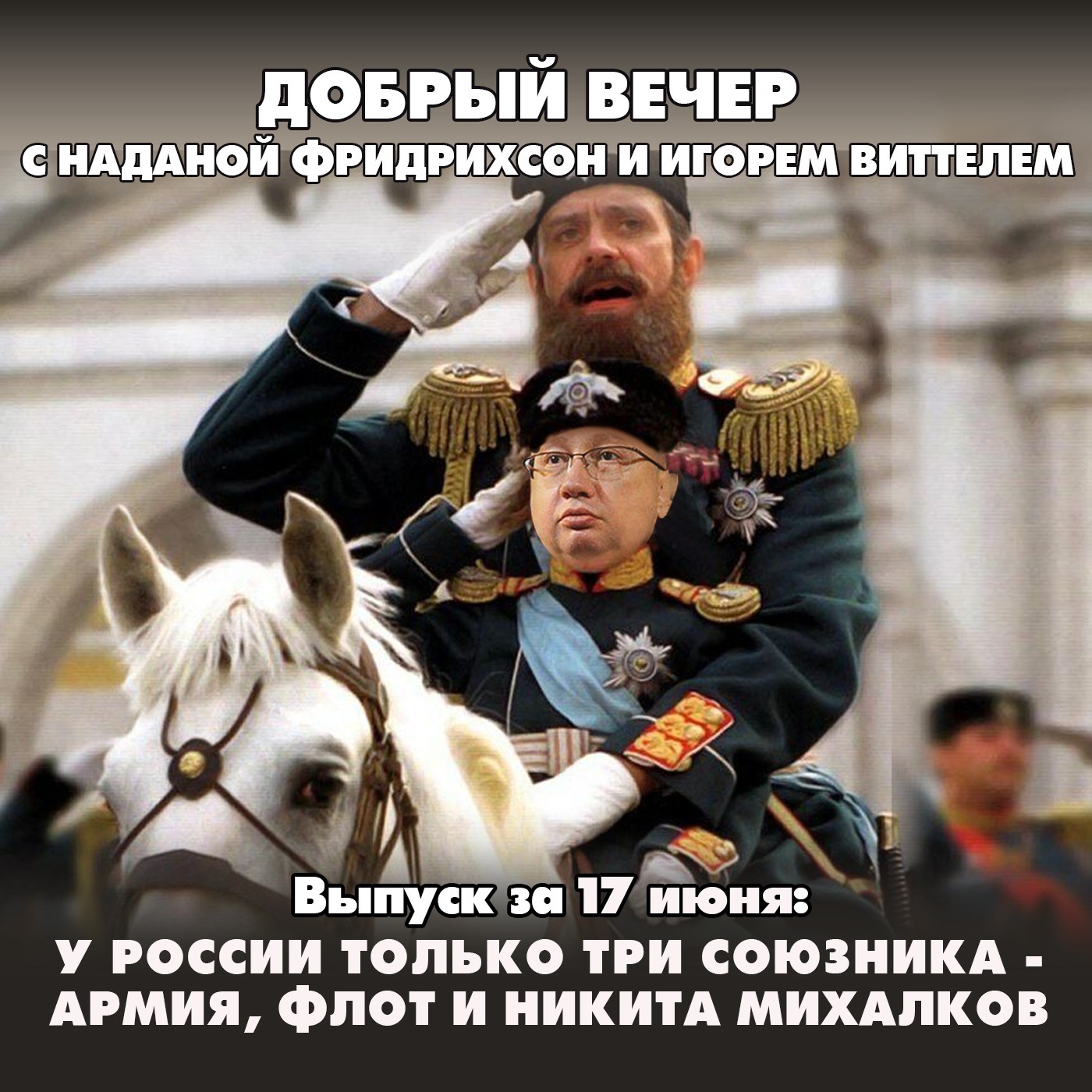 Иран разнес Моссад. Кац предлагает не сдаться episode artwork