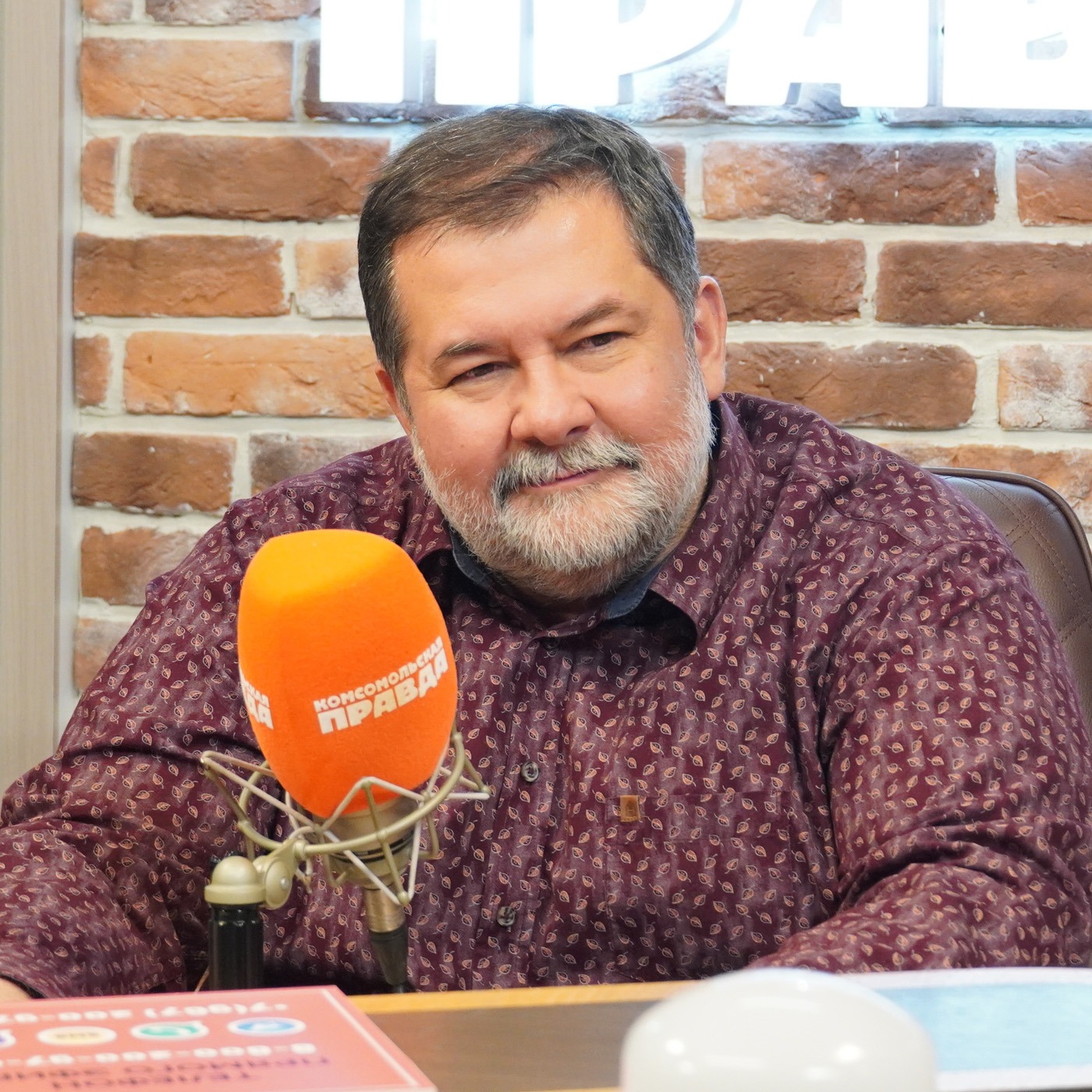 Сергей Лукьяненко - про Сталина, окончание СВО, развитие ИИ, Третью мировую и блокировку Telegram episode artwork