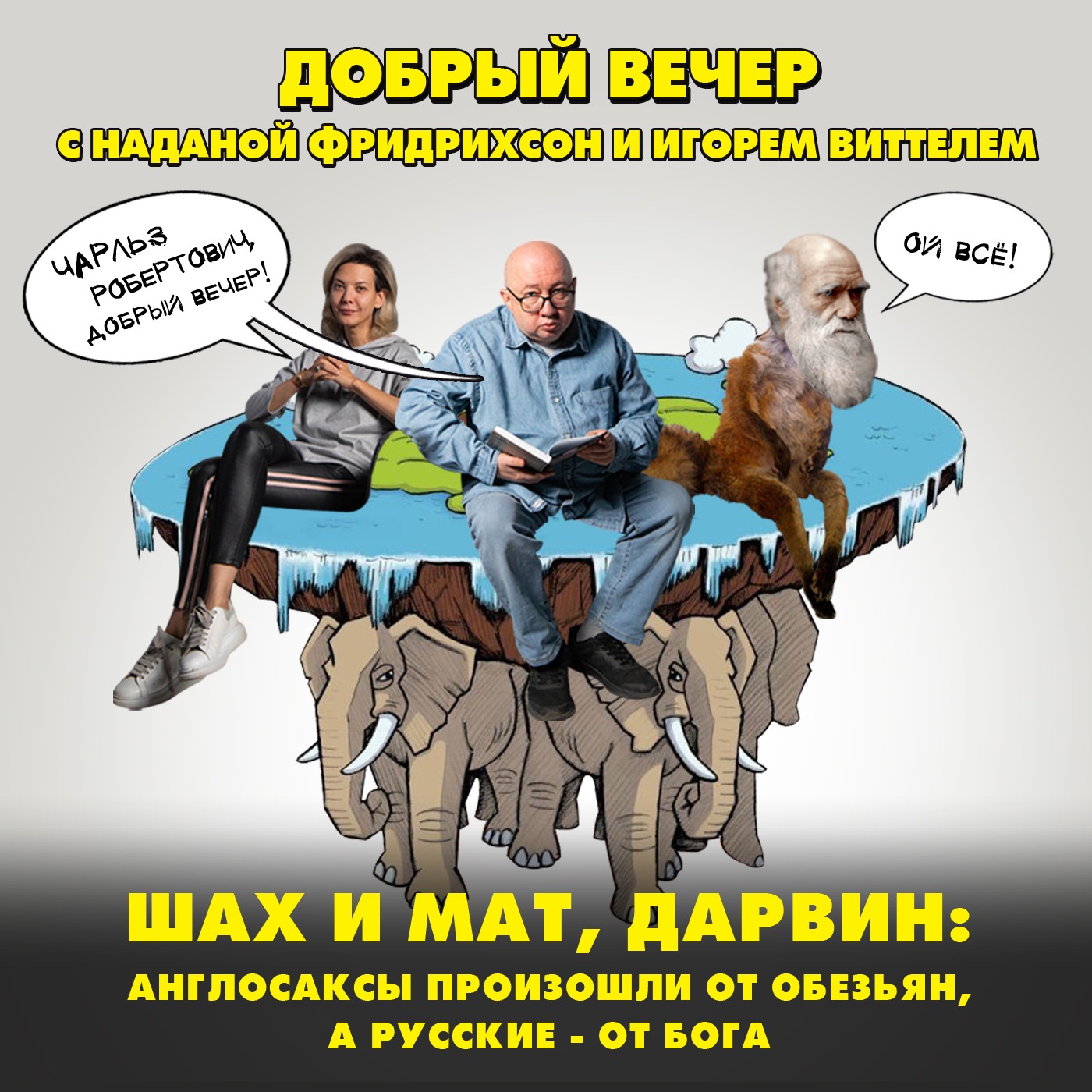 Зеленский повёз свой план в США и получил награду за изобретательность podcast