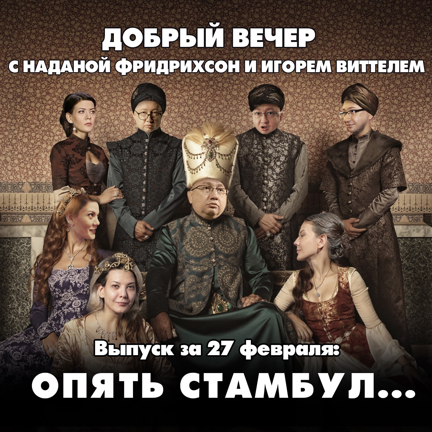 Трам: Украина может забыть про НАТО episode artwork