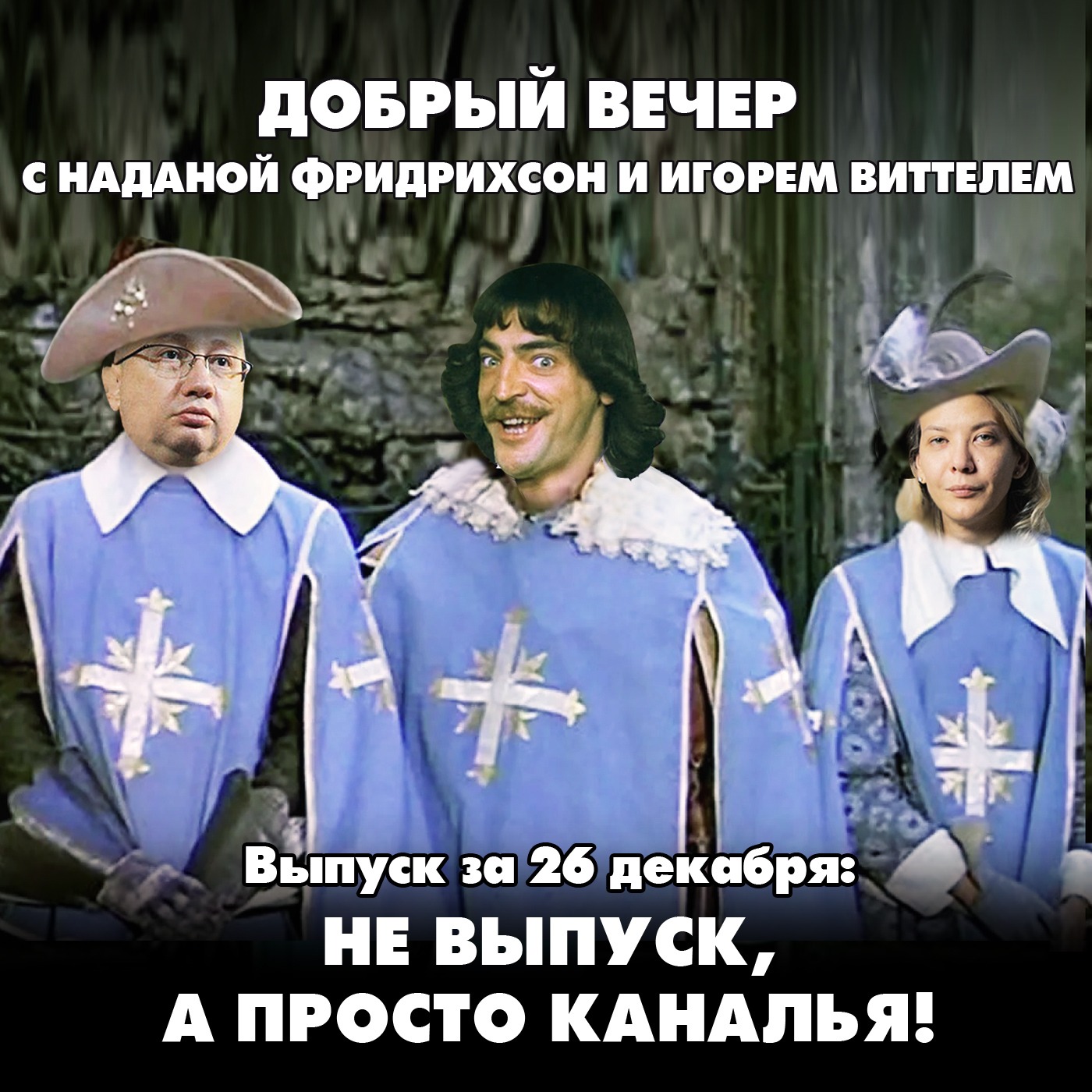 Не перемирие, а мир: Лавров объяснил Западу, чего хочет Россия episode artwork