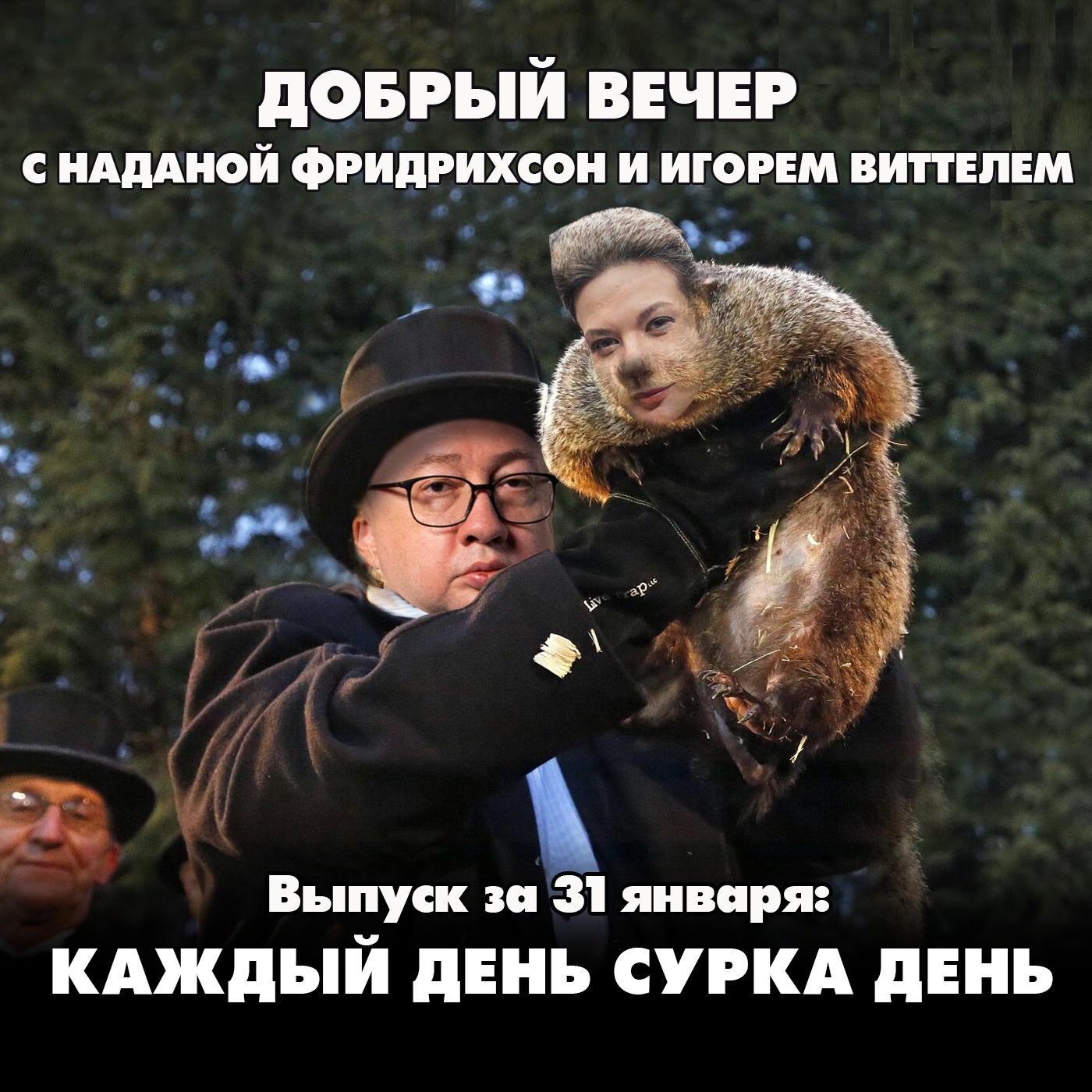 Может ли БРИКС создать свою валюту вопреки запрету Трампа episode artwork