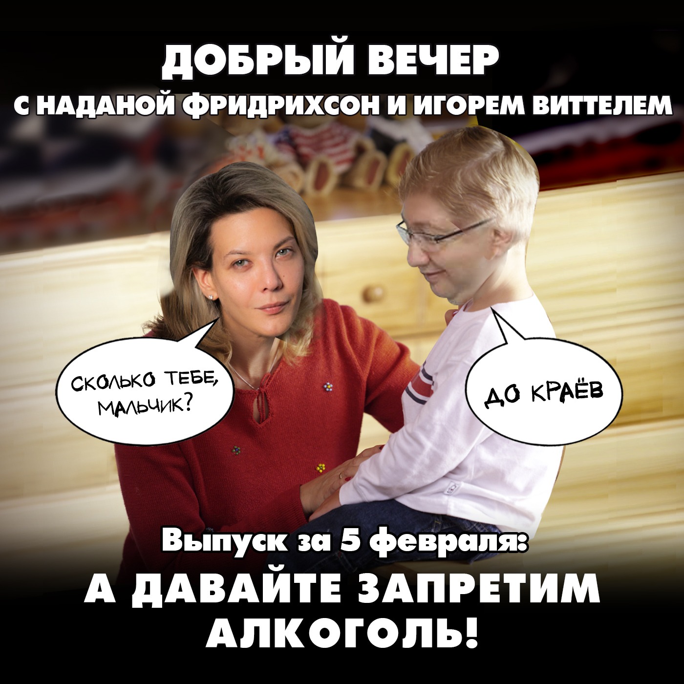 Евросоюз хочет ввести чрезвычайное положение, чтобы спасти Зеленского episode artwork
