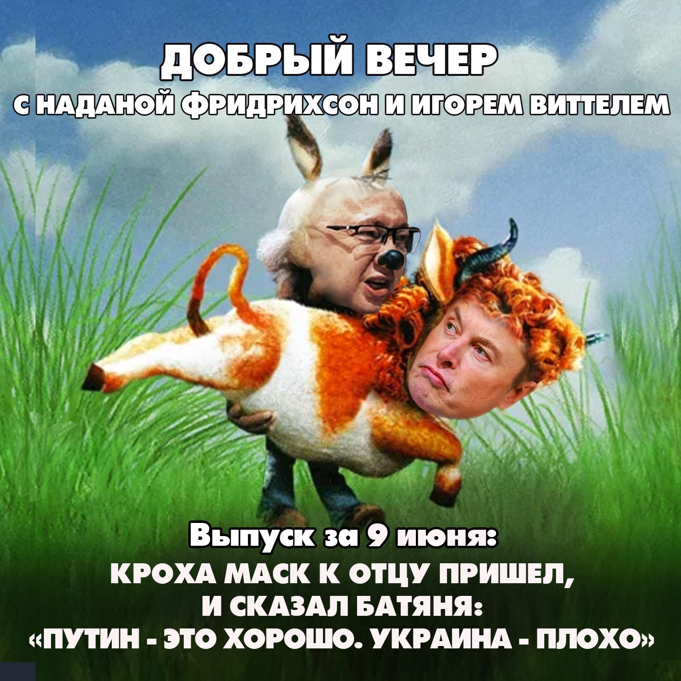 Почему Россия не отвечает Украине жёстко до сих пор episode artwork