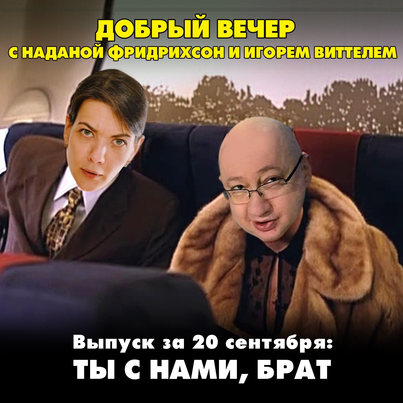 Я плачу и плачу. Первоначальный взнос по семейной ипотеке подняли до 50% episode artwork