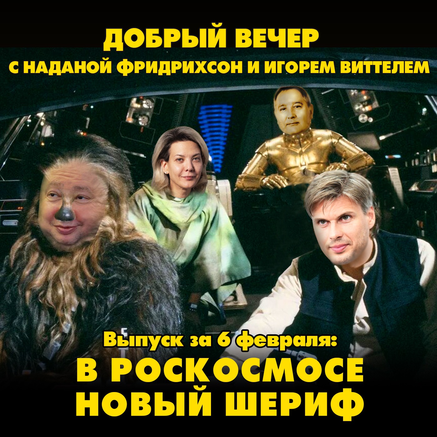 Пока не договорились. Россия и США ведут секретные переговоры episode artwork