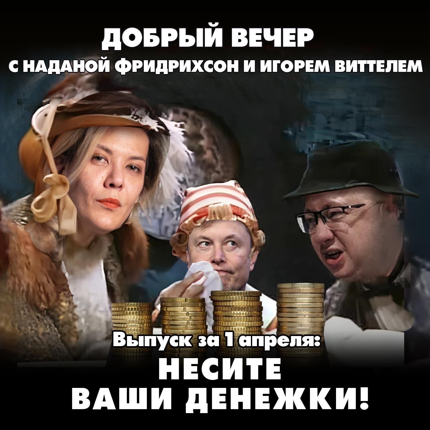 Трамп не поможет. Европейские войска будут на Украине уже к лету episode artwork