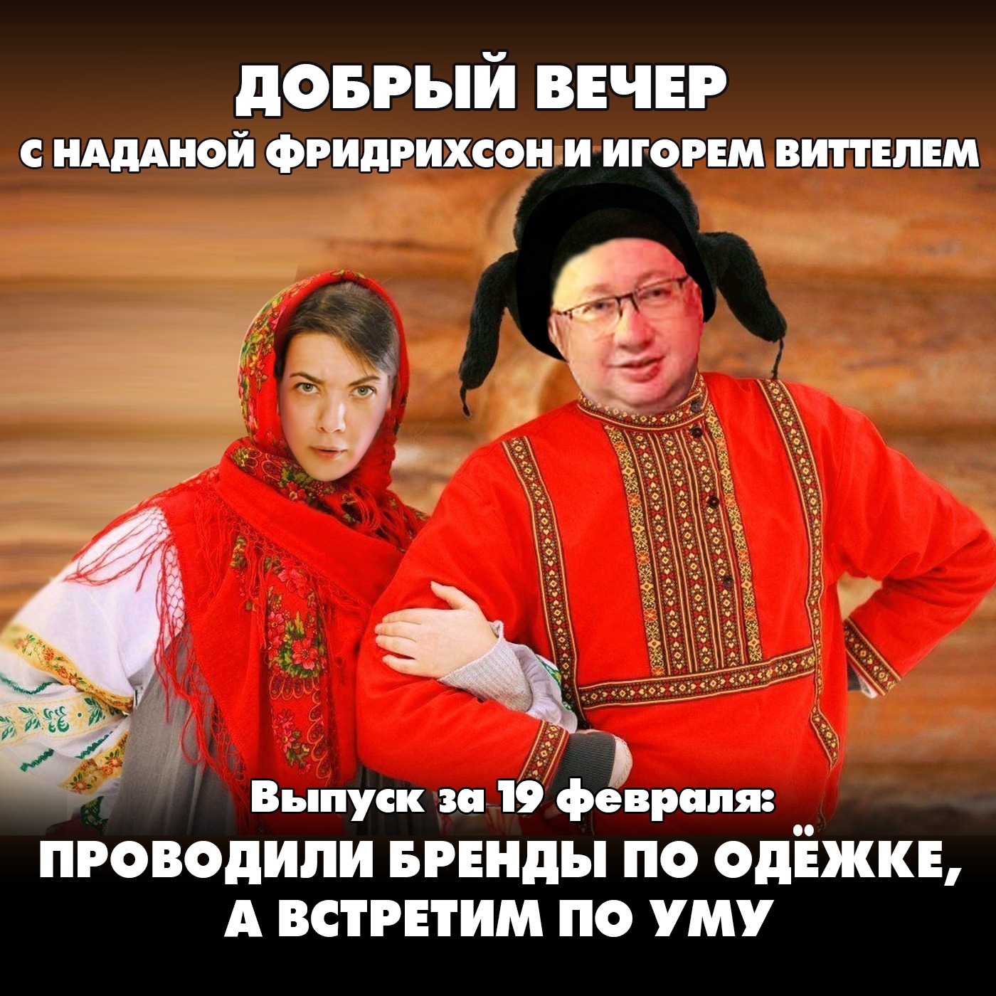 Трамп назвал Зеленского диктатором: что происходит episode artwork