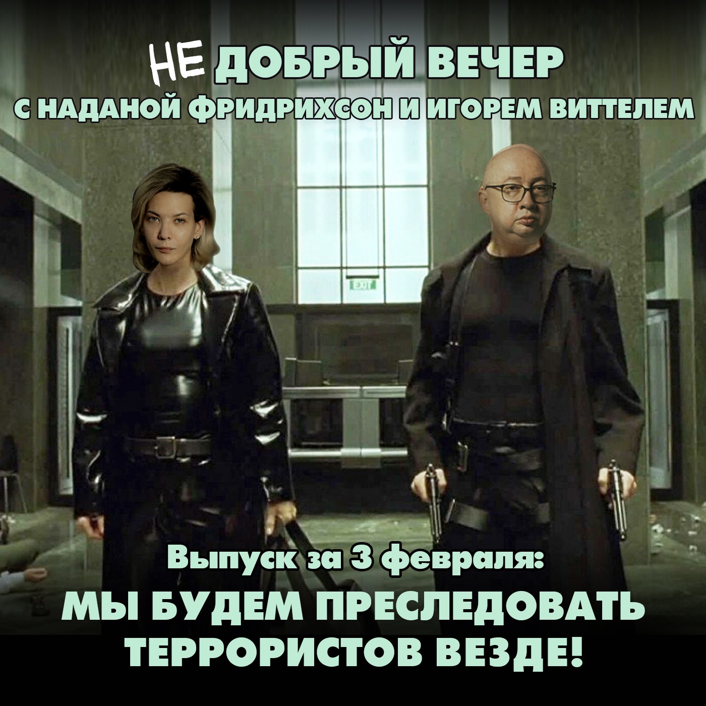 Кто стоит за терактом в Москве: погиб основатель батальона «АрБат» Армен Саркисян episode artwork
