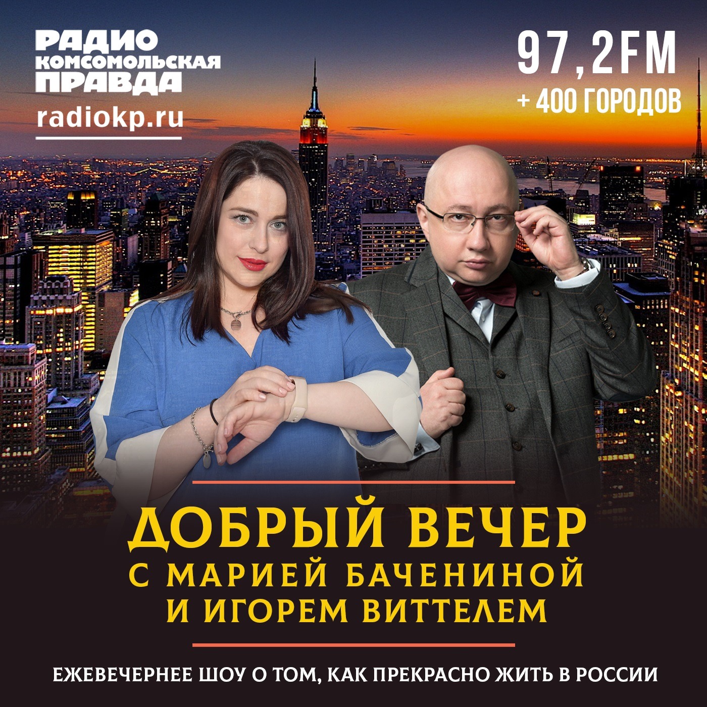 За спиной Зеленского идут переговоры episode artwork