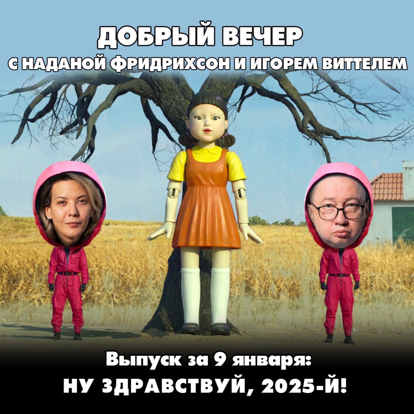 США не дадут закончить украинский конфликт episode artwork