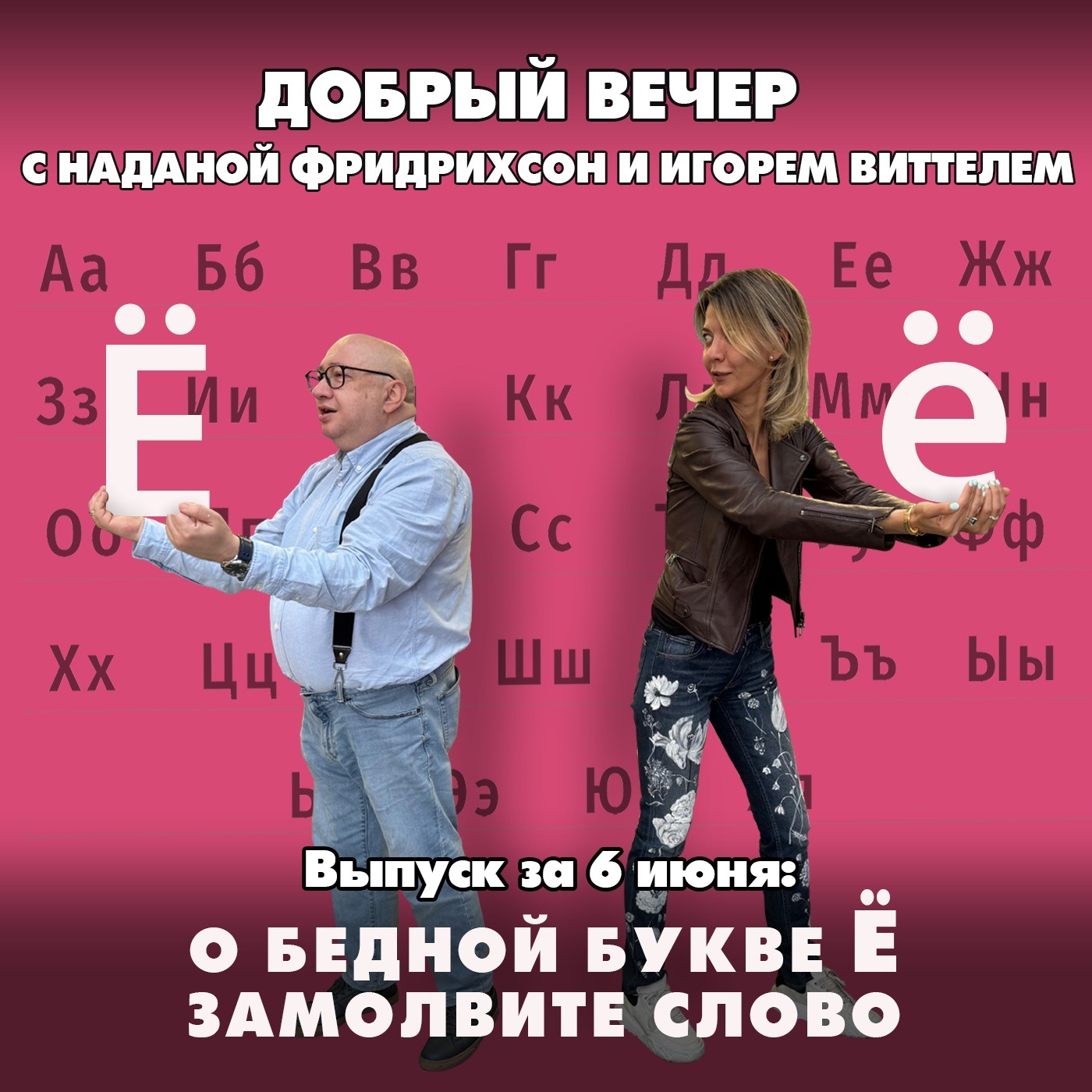 Почему Маск поругался с Трампом episode artwork