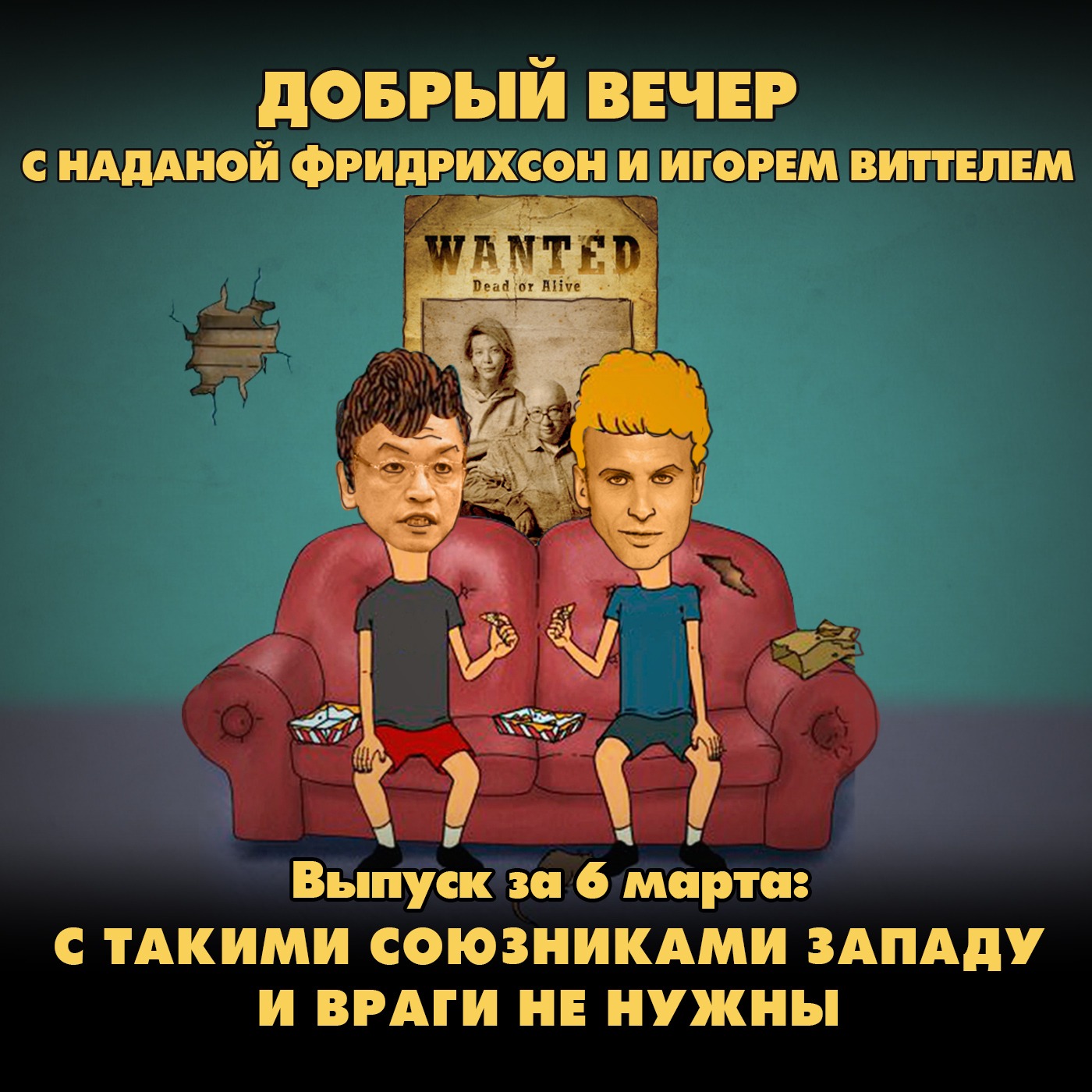 Макрон пугает Европу Россией. Путин ответил episode artwork