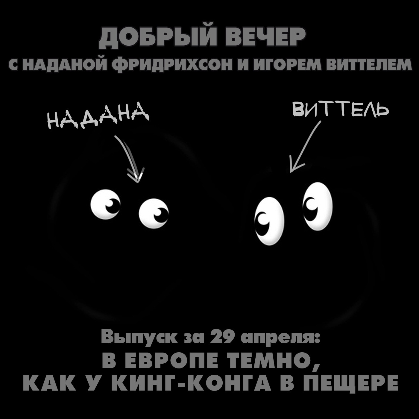 Жен вернувшихся с СВО российских бойцов призвали терпеть побои и целовать ноги episode artwork