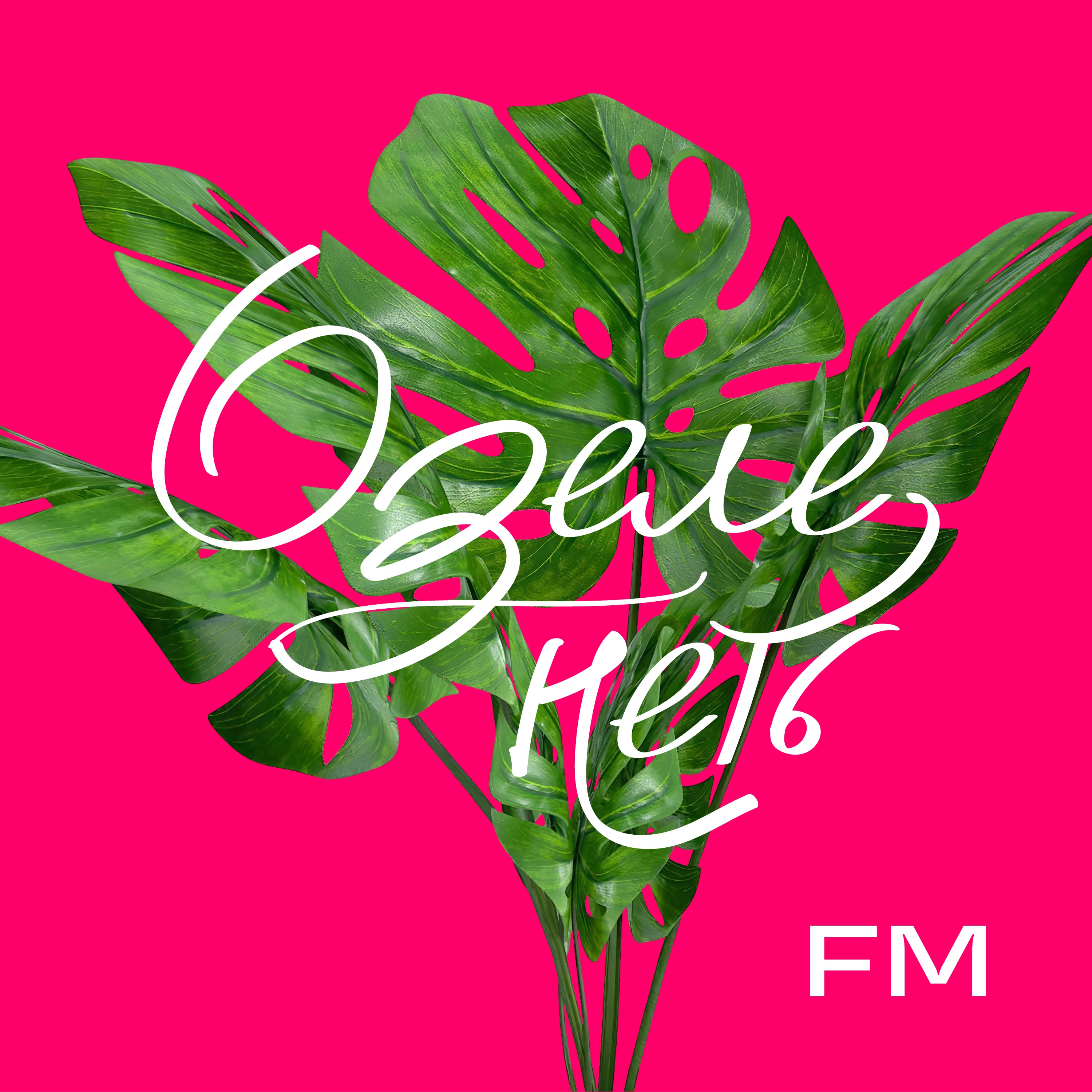 Озеленеть FM podcast artwork