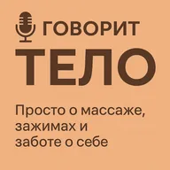 Лимфатическая система — «белая река жизни»