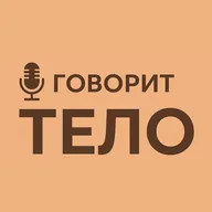 Поговорим о коже