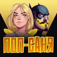 «Одна из многих» («Pluribus»). Главная антиутопия XXI века