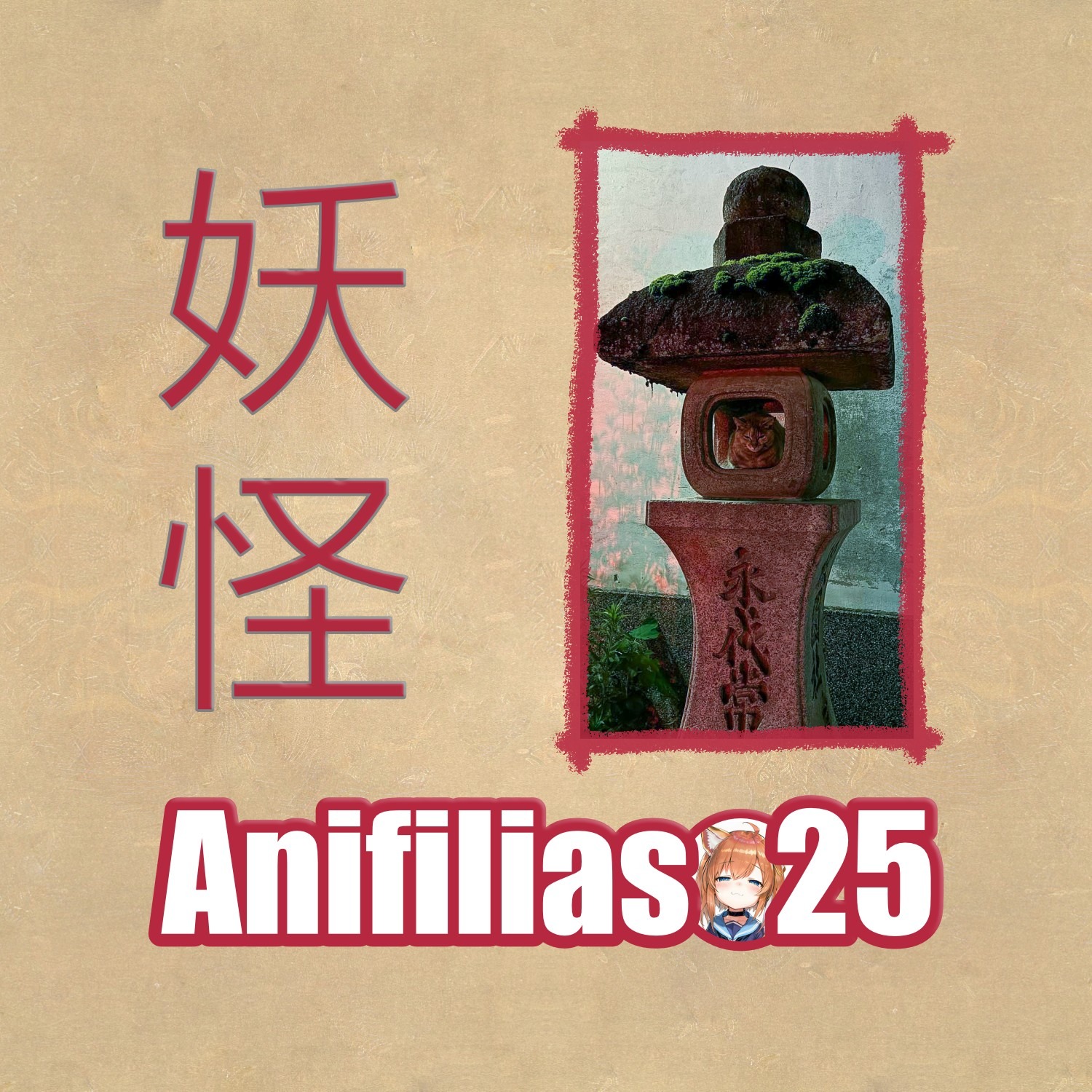 Anifilias | аниме-подкаст