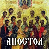 12 29-01 04 (Гал.3:8-12) Суббота перед РОЖДЕСТВОМ: "Христос искупил нас от клятвы закона..."