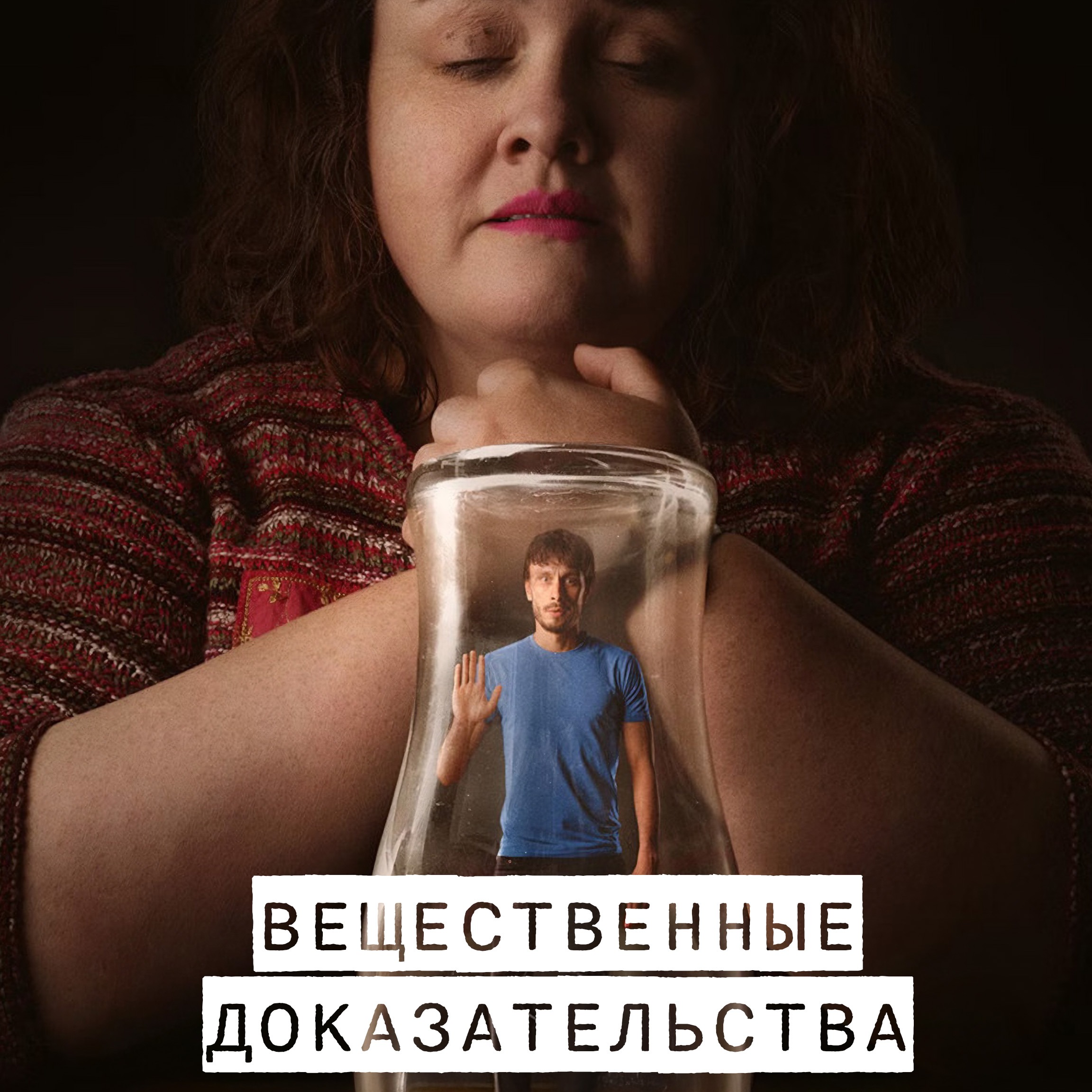 Вдохновляющая история оленёнка или как написать книгу, которую экранизирует Netflix episode artwork