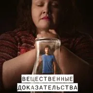 Вдохновляющая история оленёнка или как написать книгу, которую экранизирует Netflix