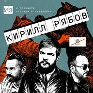#3 Как придумать историю, которую будут издавать — автор бестселлеров делится опытом создания и издания книг