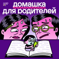 Как найти общий язык с подростком без ругани и ссор? | Что такое подростковый кризис и как его прожить?