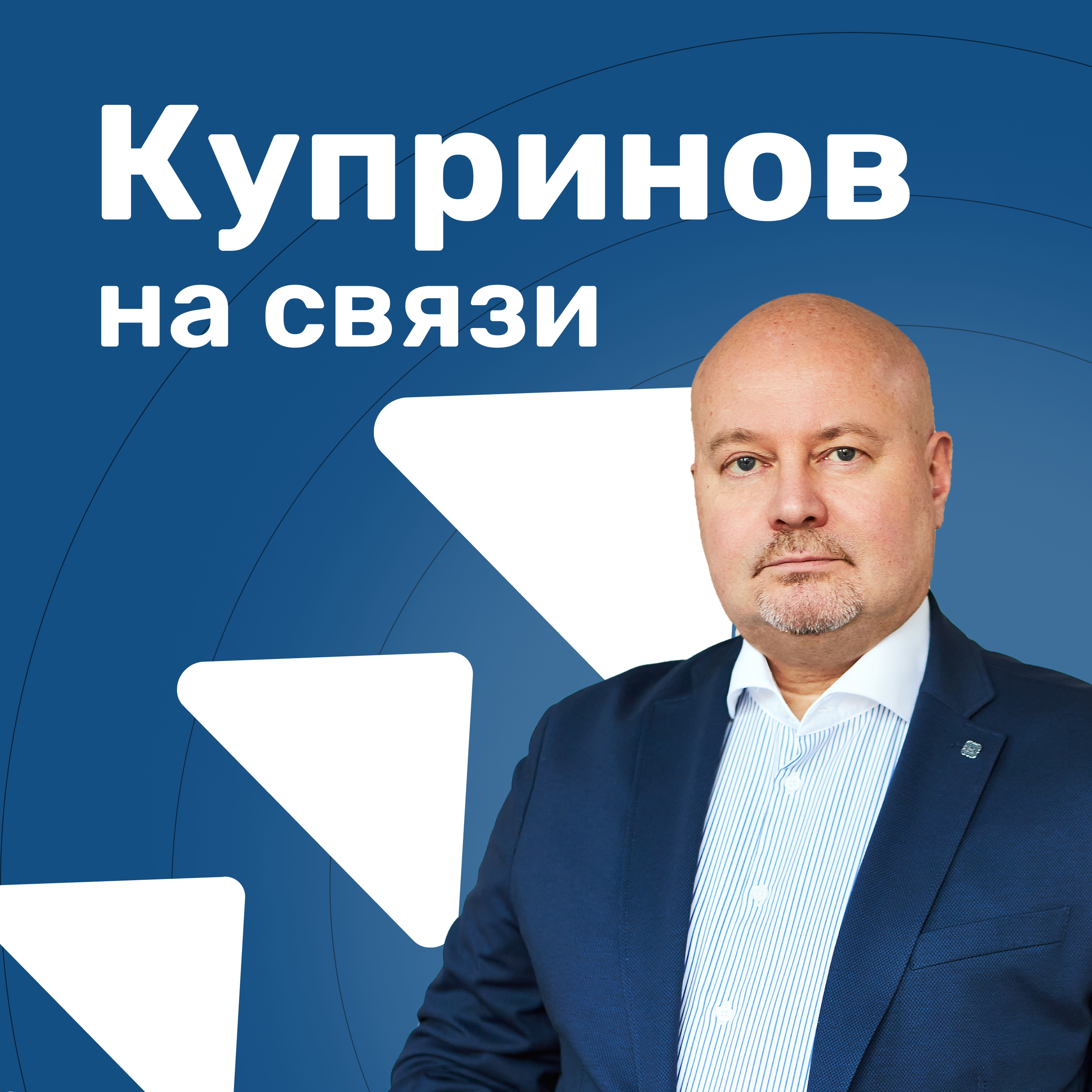 Финансы не споют романсы: как прокредитоваться малому бизнесу episode artwork