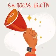 Почему я не худею, хотя почти ничего не ем? О причинах лишнего веса, кроме еды и образа жизни