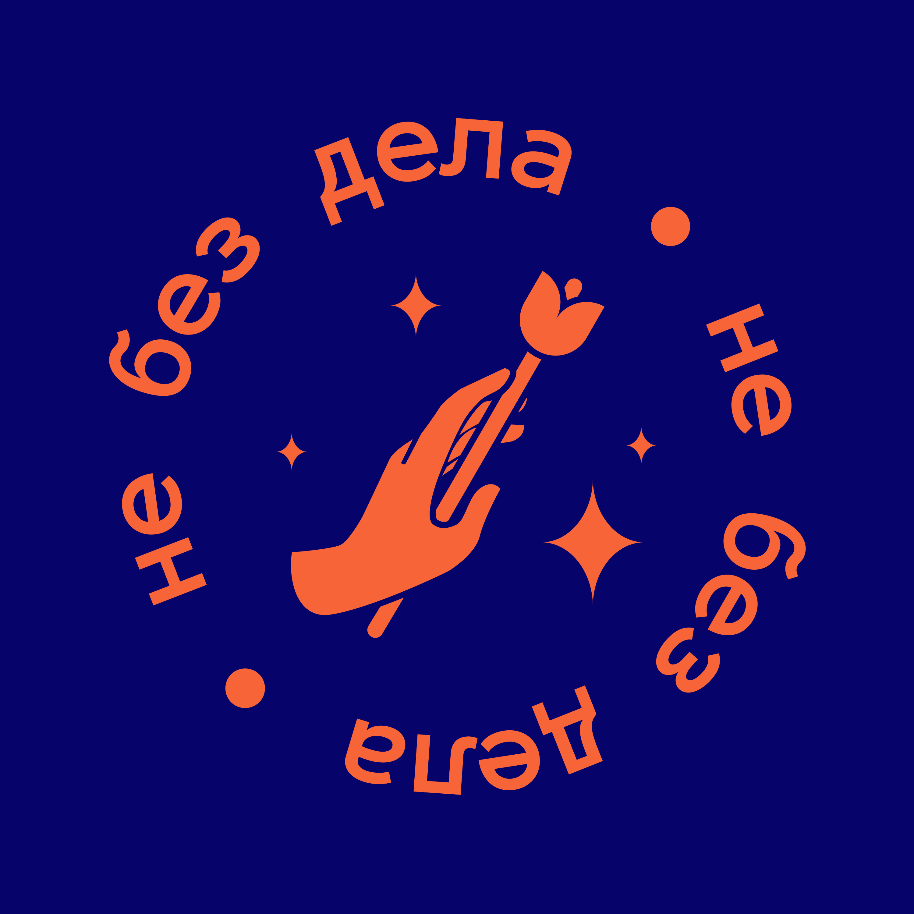 Алина Паньшина. Позвольте людям полюбить ваше дело podcast