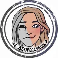 5. это не подкаст