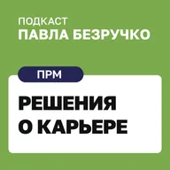 Матрица кадровых решений на основе регулярной оценки