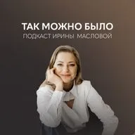 ЛЮБАЯ ЖЕНЩИНА сделает УСПЕШНЫЙ БИЗНЕС, когда осознает ЭТО