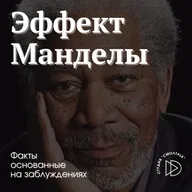 Финал сезона