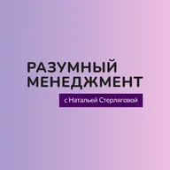 Как формировать команду в 2026 году: люди, психотипы, культура