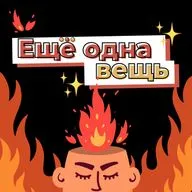 14. Вы не обязаны ничего делать.