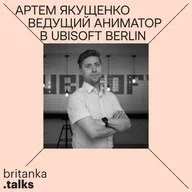 Артем Якущенко. Ведущий аниматор в Ubisoft Berlin. Про развитие игровой графики за 20 лет, учебу в Scream School и работу над Assassin's Creed