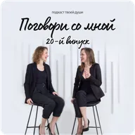 20-й выпуск. Свет включается изнутри.